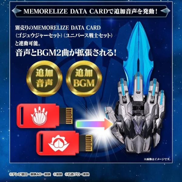 (預購) [PB商店] BANDAI 第一戰隊五獸者 特加之劍UNI.ver 紀念版 20260623 [PB商店] BANDAI 第一戰隊五獸者 特加之劍UNI.ver 紀念版