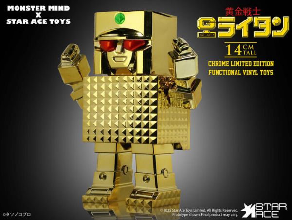 Star Ace Toys Art Sofubi系列 無敵小戰士 黃金戰士 可動完成品 Star Ace Toys Art Sofubi系列 無敵小戰士 黃金戰士 可動完成品