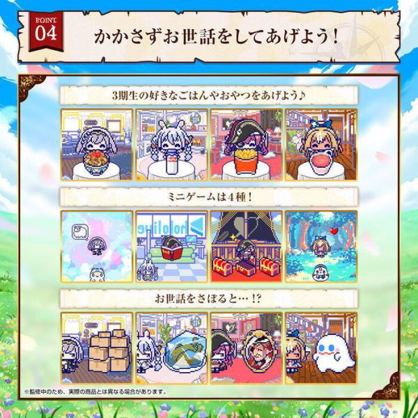 BANDAI 塔麻可吉 HOLOLIVE FANTASYTCHIx寶鐘瑪琳絨毛玩偶 BANDAI 塔麻可吉 HOLOLIVE FANTASYTCHIx寶鐘瑪琳絨毛玩偶