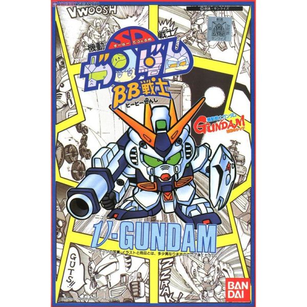 BANDAI SD鋼彈 BB戰士 007 Nu鋼彈 機動戰士鋼彈 逆襲的夏亞 組裝模型 BANDAI SD鋼彈 BB戰士 007 Nu鋼彈 機動戰士鋼彈 逆襲的夏亞 組裝模型