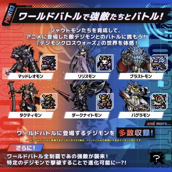 [PB商店]BANDAI 數碼寶貝 怪獸對打機 15週年紀念版 十字心色 藍色火焰色 彩色版 分別販售 20250930 [PB商店]BANDAI 數碼寶貝 怪獸對打機 15週年紀念版 十字心色 藍色火焰色 彩色版 分別販售