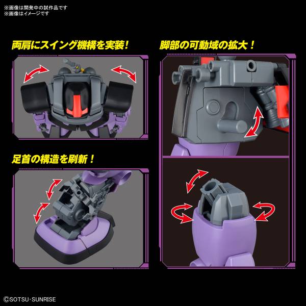 BANDAI 1/100 MG 德姆 Ver.1.5 機動戰士鋼彈 組裝模型 BANDAI,1/100,MG,德姆,Ver.1.5,機動戰士,鋼彈,組裝模型,
