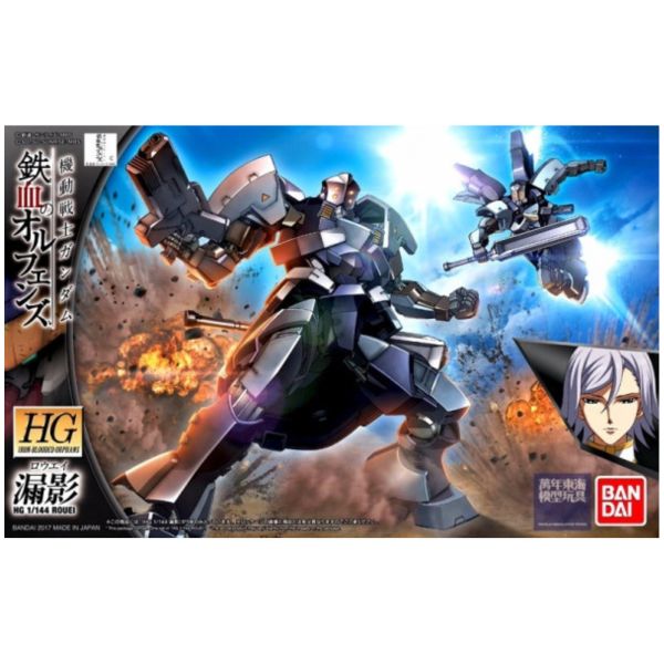 BANDAI 1/144 HGIBO 032 漏影 機動戰士鋼彈 鐵血的孤兒 組裝模型 BANDAI,1/144,HGIBO,032,漏影,機動戰士鋼彈,鐵血的孤兒,組裝模型,