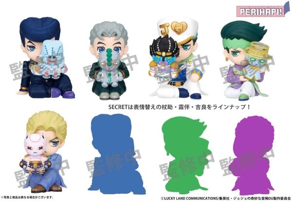 (預購) Takaratomy Arts 盲盒 PERIHAPI! JoJo 不滅鑽石 捉迷藏公仔 全8種 一中盒8入販售 20261001 Takaratomy Arts 盲盒 PERIHAPI! JoJo 不滅鑽石 捉迷藏公仔 全8種 一中盒8入販售