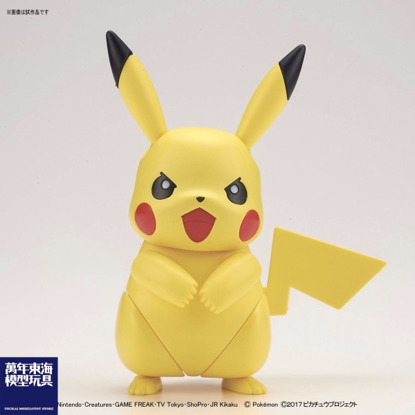 BANDAI 精靈寶可夢 神奇寶貝 Pokemon PLAMO 收藏集 041 皮卡丘 組裝模型 BANDAI,精靈寶可夢,神奇寶貝,Pokemon,PLAMO,收藏集,041,皮卡丘,組裝模型,