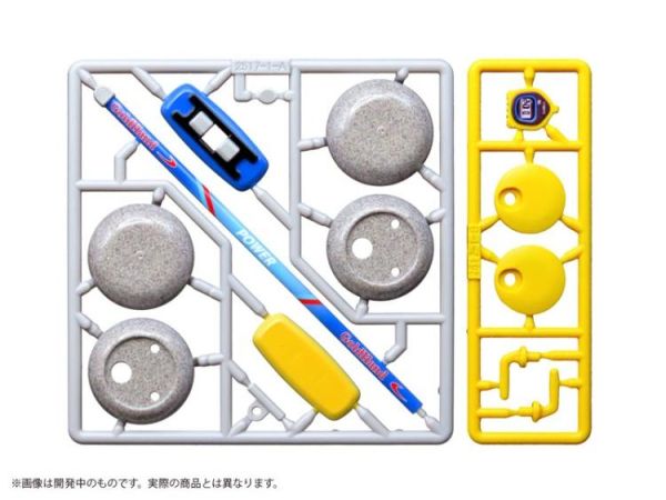 (預購) M.I.C Pripra 1/12 的運動 冰壺 黃色 組裝模型 20260310 M.I.C Pripra 1/12 的運動 冰壺 黃色 組裝模型