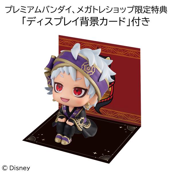 [特典版] Megahouse LOOKUP 迪士尼 扭曲仙境 砂寮 寮長 Kalim Al-Asim [特典版],Megahouse,LOOKUP,迪士尼,扭曲仙境,砂寮,寮長,Kalim Al-Asim,