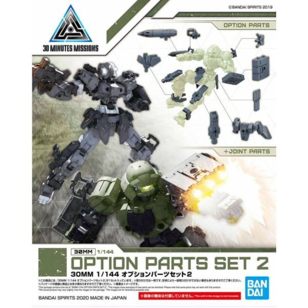 BANDAI 1/144 30mm W-06 配件套組 02 組裝模型 BANDAI,1/144,30MM,配件套組2