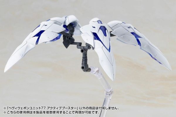 (預購) Kotobukiya 壽屋 MSG武裝零件 MH77 重武器組件 77 主動推進器 20261118 Kotobukiya 壽屋 MSG武裝零件 MH77 重武器組件 77 主動推進器