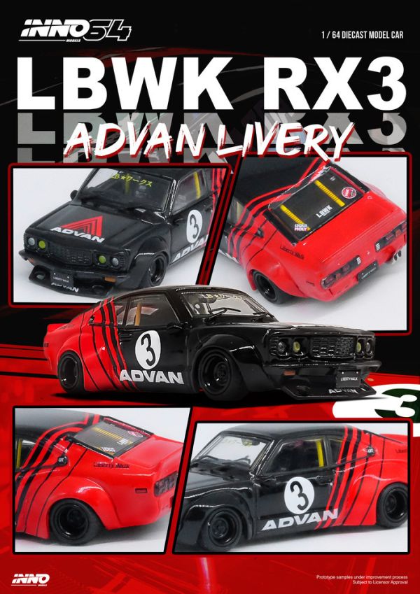 INNO64 1/64 馬自達 自由步行 LBWK MAZDA RX3 SAVANNA "ADVAN LIVERY" 橫濱ADVAN配色 IN64-LBWKRX3-02 INNO64 1/64 馬自達 自由步行 LBWK MAZDA RX3 SAVANNA "ADVAN LIVERY" 橫濱ADVAN配色 IN64-LBWKRX3-02