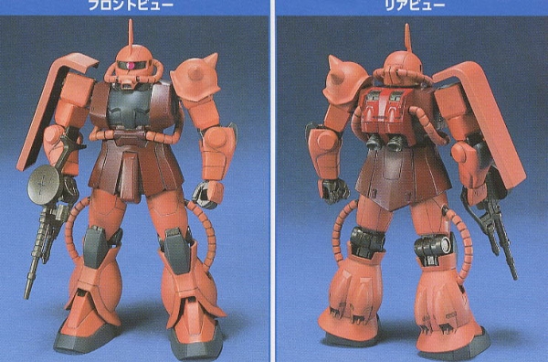 BANDAI 1/144 FG-02 夏亞專用薩克II MS-06S 機動戰士鋼彈 一年戰爭 組裝模型 BANDAI,1/144,FG-02,夏亞,專用,薩克II,MS-06S,機動戰士鋼彈,一年戰爭,組裝模型,