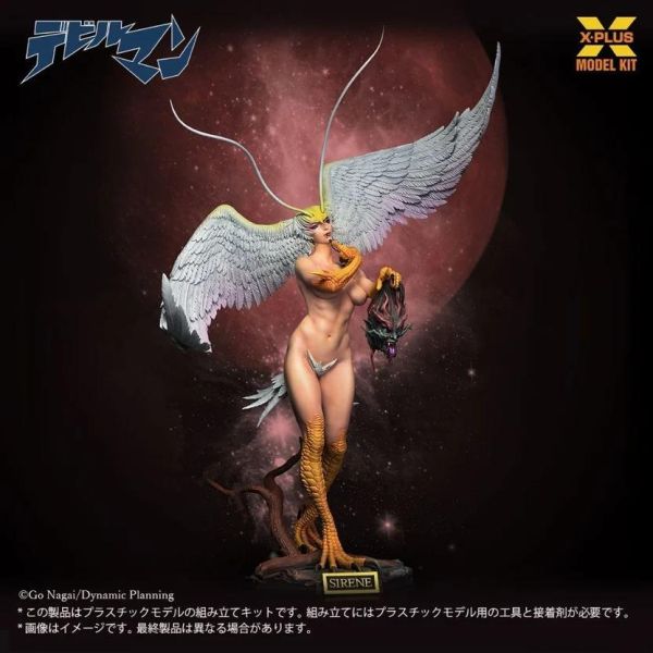 (預購) X-PLUS 1/8 惡魔人 Sirene Plastic Model Kit 組裝模型 20260903 X-PLUS 1/8 惡魔人 Sirene Plastic Model Kit 組裝模型