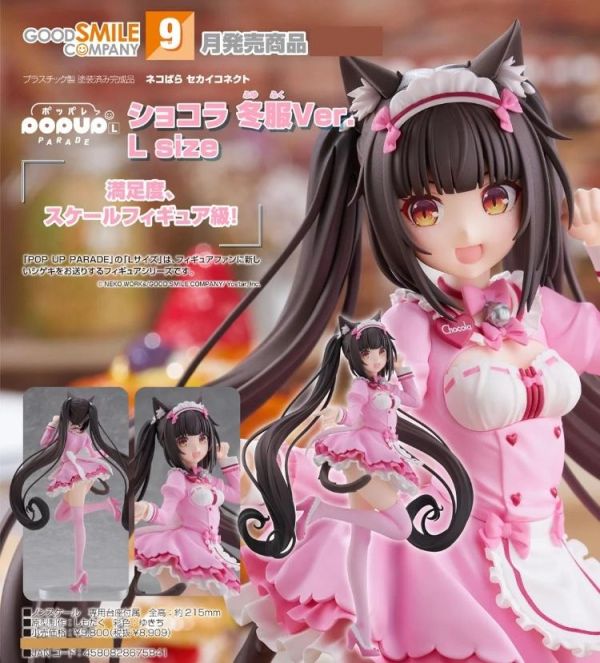 (預購) Good Smile POP UP PARADE 貓娘樂園 世界連結 巧克力 冬裝Ver. L size PVC完成品 20260315 Good Smile POP UP PARADE 貓娘樂園 世界連結 巧克力 冬裝Ver. L size PVC完成品