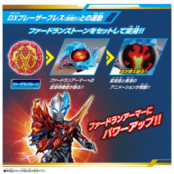 BANDAI 超人力霸王布雷薩 DX奇爾索法多蘭雙劍 BANDAI 超人力霸王布雷薩 DX奇爾索法多蘭雙劍