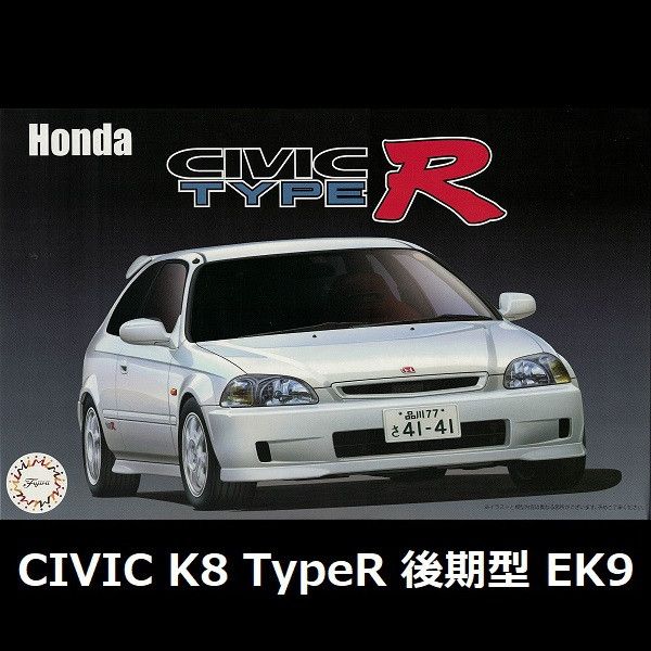 1/24 HONDA CIVIC K8 TypeR 後期型 EK9 *新金型 FUJIMI ID88 組裝模型 FUJIMI,1/24,ID,HONDA,K8,CIVIC,TypeR,後期型,EK9,組裝模型,