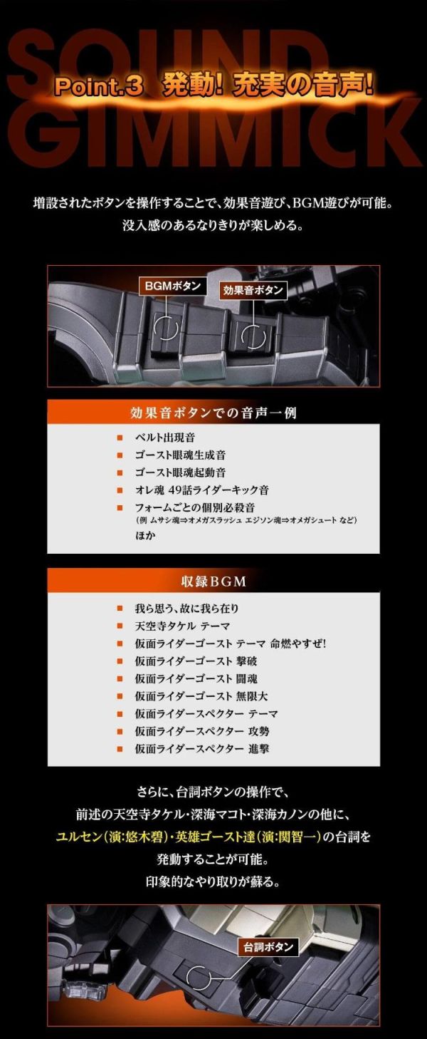 (預購) [PB商店] BANDAI 假面騎士Ghost CSM GHOST驅動器 20260426 [PB商店] BANDAI 假面騎士Ghost CSM GHOST驅動器