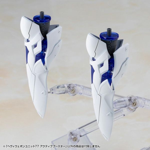(預購) Kotobukiya 壽屋 MSG武裝零件 MH77 重武器組件 77 主動推進器 20261118 Kotobukiya 壽屋 MSG武裝零件 MH77 重武器組件 77 主動推進器