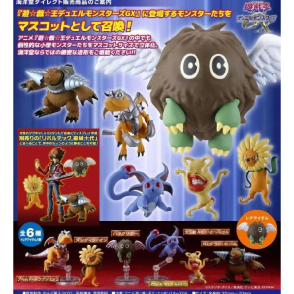 (預購) [再販] KAIYODO 海洋堂 盲盒 遊戲王系列 立體怪獸收藏 第1彈 全6+1種 一中盒6入販售 KD081 20260510 [再販] KAIYODO 海洋堂 盲盒 遊戲王系列 立體怪獸收藏 第1彈 全6+1種 一中盒6入販售 KD081