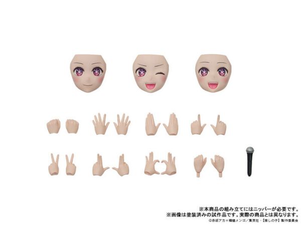 KADOKAWA PLASTIC MODEL SERIES 我推的孩子 小愛 組裝模型 KADOKAWA PLASTIC MODEL SERIES 我推的孩子 小愛 組裝模型
