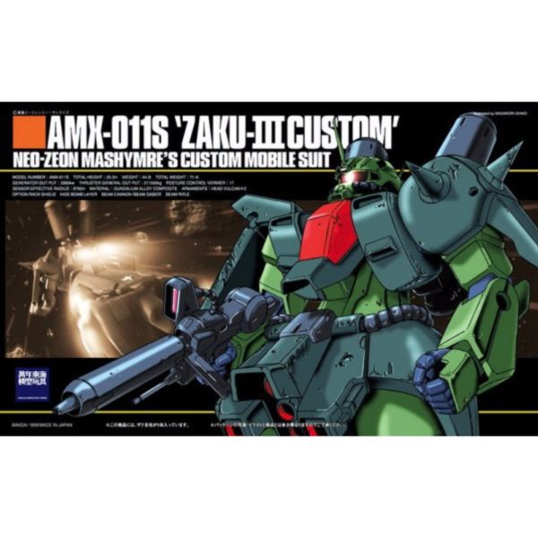 BANDAI 1/144 HGUC 003 薩克3改 機動戰士 ZZ鋼彈 組裝模型 BANDAI,1/144,HGUC,003,薩克3改,機動戰士,ZZ鋼彈,組裝模型,