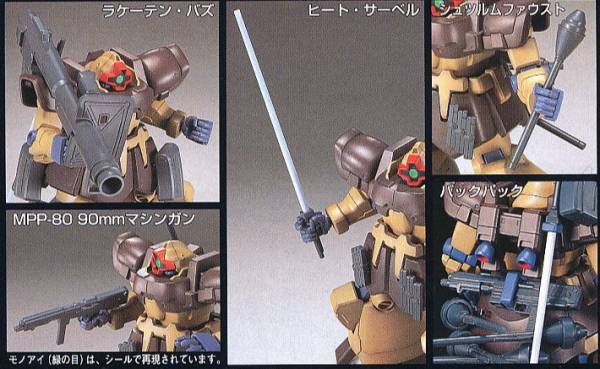 BANDAI 1/144 HGUC 027 德姆 沙漠型 機動戰士鋼彈 0083 星塵作戰回憶錄 組裝模型 BANDAI,1/144,HGUC,027,德姆,沙漠型,機動戰士,鋼彈 ,0083,星塵,作戰,回憶錄,組裝模型,