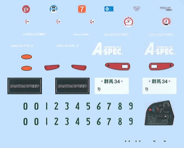 1/24 MAZDA SPEED A-Spec 付 GT-W 大尾翼 FUJIMI ID331 富士美 組裝模型 FUJIMI,1/24,RS,Ford,GT40,1966,Nissan,S15,Silvia,HONDA,Cyber,CR-X,Si,HKS,TOYOTA,CHASER,TOURER,