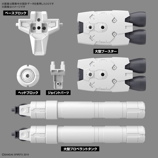 BANDAI 1/144 30mm W-21 配件套組10 大型增裝燃料槽組件 組裝模型 BANDAI,1/144,30mm,W-21,配件套組,10,大型增裝燃料槽組件,組裝模型,