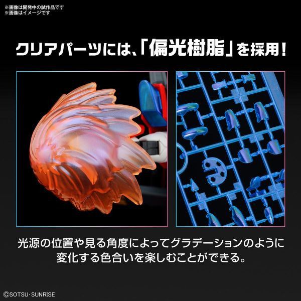 BANDAI 1/144 HG 鋼彈創鬥者 元宇宙 神燃燒鋼彈 組裝模型 BANDAI,1/144,HG,鋼彈,創鬥者,元宇宙,神,燃燒,鋼彈,組裝模型,