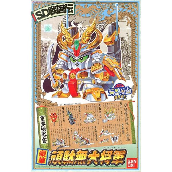 BANDAI SD鋼彈 BB戰士 046 戰國傳 武者七人眾篇 豪華頑馱無大將軍 組裝模型 BANDAI SD鋼彈 BB戰士 046 戰國傳 武者七人眾篇 豪華頑馱無大將軍 組裝模型