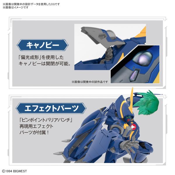 BANDAI 1/100 HG 超時空要塞 MACROSS PLUS YF-21 組裝模型 BANDAI 1/100 HG 超時空要塞 MACROSS PLUS YF-21 組裝模型