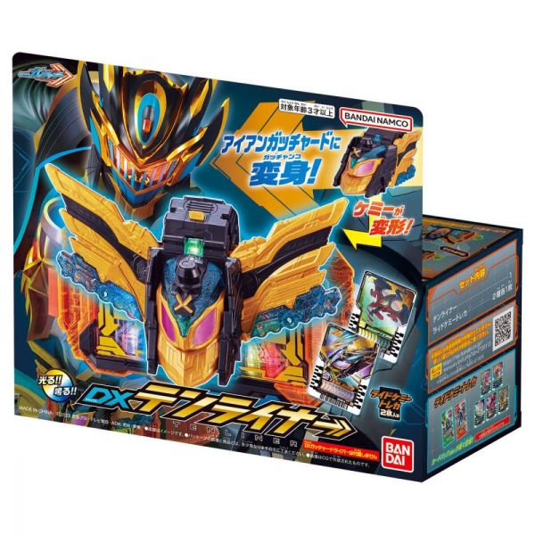 BANDAI 假面騎士GOTCHARD DX TEN LINER 套組 BANDAI 假面騎士GOTCHARD DX TEN LINER 套組