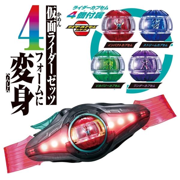(預購) BANDAI 假面騎士ZEZTZ 最強變身套組 20260816 BANDAI 假面騎士ZEZTZ 最強變身套組