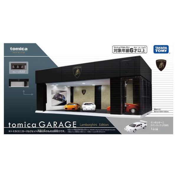 TOMICA 多美小汽車 LED電動鐵捲門車庫 藍寶堅尼展示中心式樣 附LP500S特典小車 TOMICA 多美小汽車 LED電動鐵捲門車庫 藍寶堅尼展示中心式樣 附LP500S特典小車