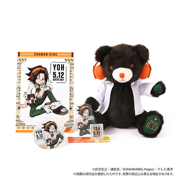 [不挑盒況] MOVIC 通靈王 動畫版 麻倉葉 生日紀念組 [不挑盒況] MOVIC 通靈王 動畫版 麻倉葉 生日紀念組