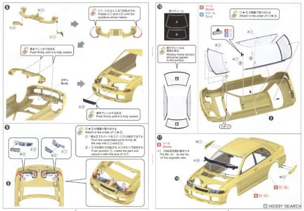 (預購) AOSHIMA 青島 樂Pla Snap Car 04-DY Lancer Evolution III GSR(CE9A) 1995 蒲公英黃 20260609 AOSHIMA 青島 樂Pla Snap Car 04-DY Lancer Evolution III GSR(CE9A) 1995 蒲公英黃