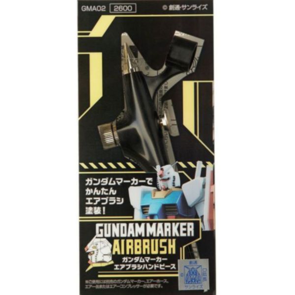 GSI 郡氏 GMA-002 鋼彈麥克筆 鋼彈麥克筆噴筆 GSI,郡氏,GMA-002,鋼彈,麥克筆,鋼彈,麥克筆,噴筆,