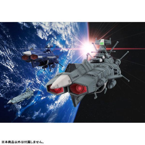MegaHouse 宇宙戰艦大和號 2202 愛的戰士們 地球聯邦安德羅美達級一號艦安德羅美達Re MegaHouse 宇宙戰艦大和號 2202 愛的戰士們 地球聯邦安德羅美達級一號艦安德羅美達Re
