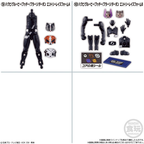 BANDAI 盒玩 裝動 SO-DO 假面騎士 GOTCHARD →5← 一中盒12入販售 BANDAI 盒玩 裝動 SO-DO 假面騎士 GOTCHARD →5← 一中盒12入販售