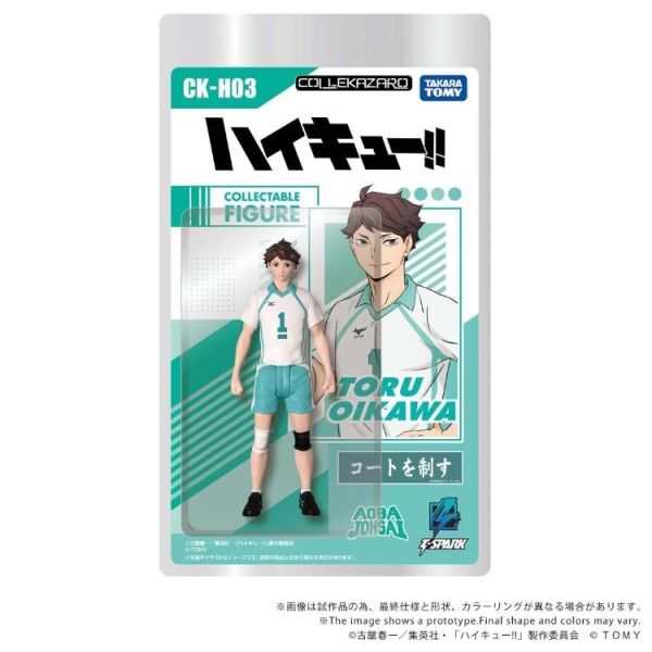 (預購) TAKARA TOMY COLLEKAZARO 排球少年 及川徹 CK-H03 可動完成品 20260601 TAKARA TOMY COLLEKAZARO 排球少年 及川徹 CK-H03 可動完成品