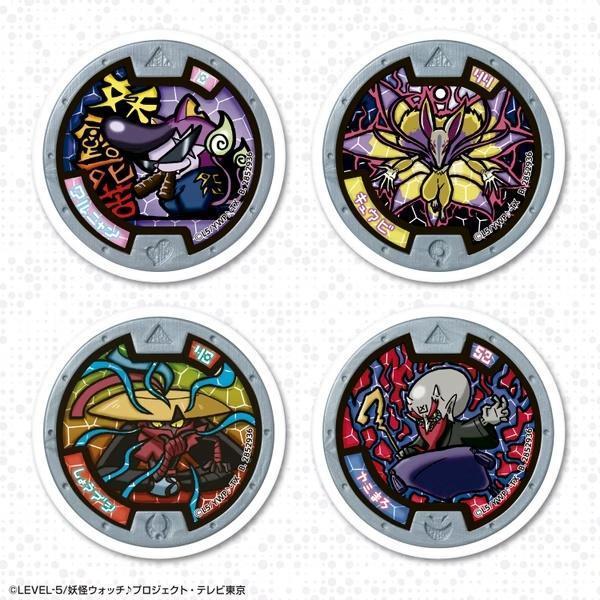 (預購) BANDAI 收藏卡牌 妖怪手錶貼紙 全32種 一中盒20包入販售 20260830 BANDAI 收藏卡牌 妖怪手錶貼紙 全32種 一中盒20包入販售