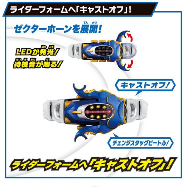 BANDAI 假面騎士SUPER BEST DX 變身腰帶GATACK ZECTER BANDAI 假面騎士SUPER BEST DX 變身腰帶GATACK ZECTER