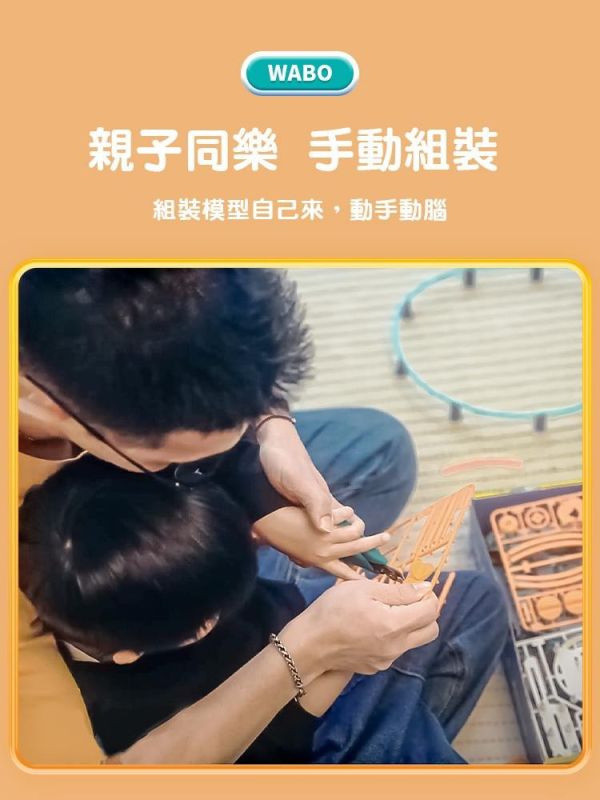 (預購) PROKITS 寶工 WABO-軌道平衡機器人 GE-637 20260107 PROKITS 寶工 WABO-軌道平衡機器人 GE-637