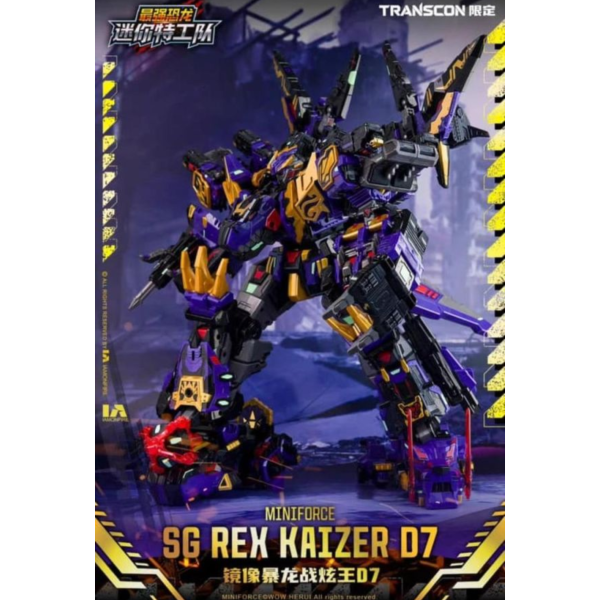 (預購) Mini Force 迷你特工隊 最強恐龍 帝王暴龍 D7鏡像版 可動完成品 20260428 Mini Force 迷你特工隊 最強恐龍 帝王暴龍 D7鏡像版 可動完成品