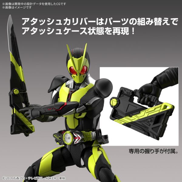 BANDAI Figure-rise Standard 假面騎士ZERO-ONE 躍昇蝗蟲形態 組裝模型 BANDAI Figure-rise Standard 假面騎士ZERO-ONE 躍昇蝗蟲形態 組裝模型