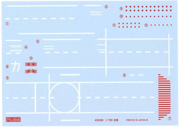 1/700 航空母艦 加賀 附專用蝕刻片 FUJIMI FH22EX2 日本海軍 富士美 全艦底 組裝模型 FUJIMI,1/700,FH,戰艦,大和,天一號作戰,1945,航空母艦,加賀,全艦底,蝕刻片,