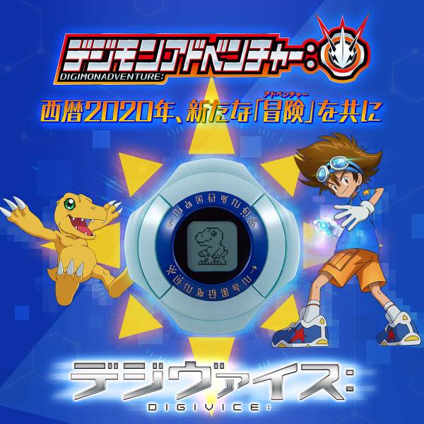 [PB商店] BANDAI 數碼寶貝大冒險 數碼暴龍進化儀 PB商店,BANDAI,數碼寶貝,數碼暴龍進化儀