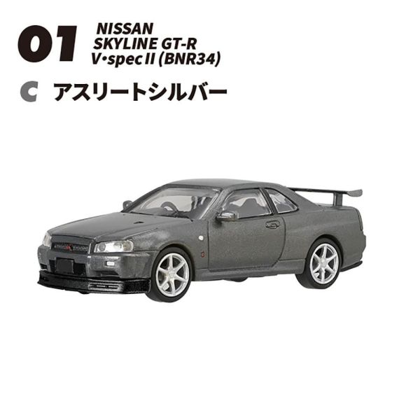 F-toys 盒玩 1/24 GT-R 收集 全10種 一中盒10入販售 F-toys 盒玩 1/24 GT-R 收集 全10種 一中盒10入販售
