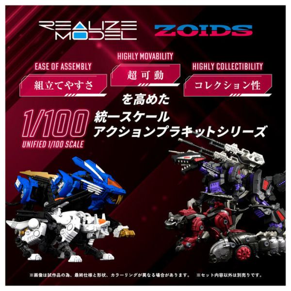 TAKARA TOMY T-SPARK 超可動 RMZ-005 重裝天蠶 帝國軍配色 組裝模型 TAKARA TOMY T-SPARK 超可動 RMZ-005 重裝天蠶 帝國軍配色 組裝模型