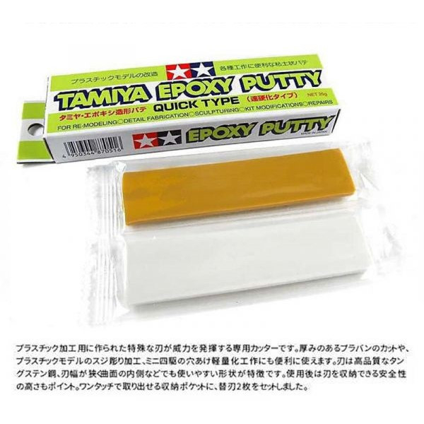 TAMIYA 田宮模型 87051 AB補土 雙劑補土 造型補土 速乾型 TAMIYA,田宮模型,87051,AB補土,雙劑補土,造型補土,速乾型,