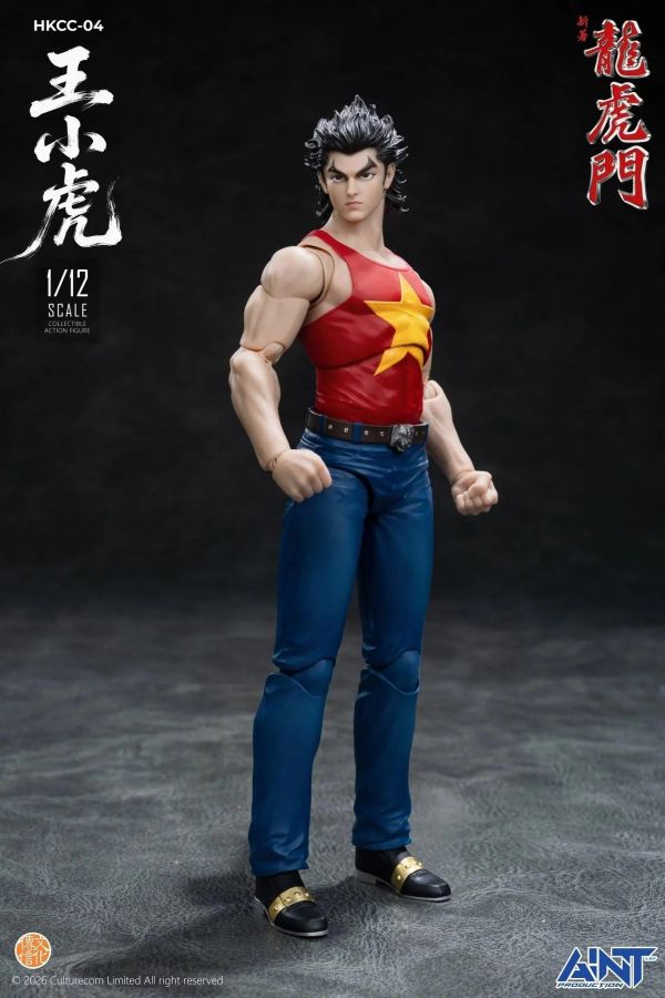 (預購) AINT 1/12 新著龍虎門 王小虎 可動完成品 HKCC-04 20261112 AINT 1/12 新著龍虎門 王小虎 可動完成品 HKCC-04